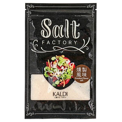 칼디 솔트팩토리 훈연향 소금 20g · 상품 사진 1