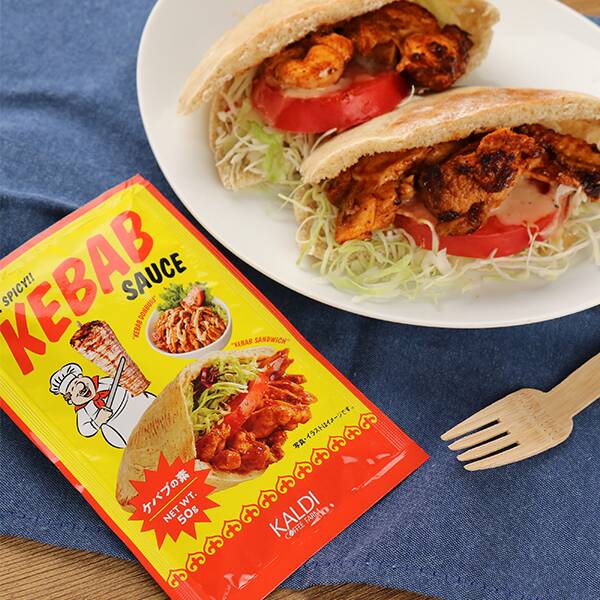 칼디 케밥 양념 50g · 상품 사진 1