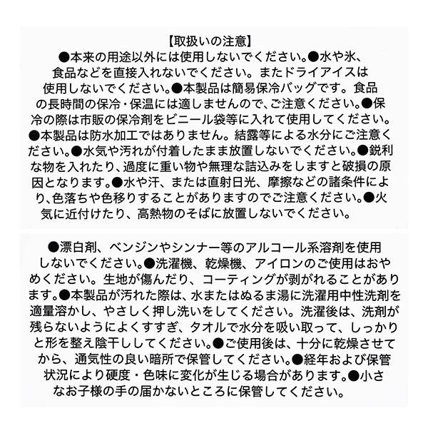 칼디 컴팩트 보냉백 블랙 1개 아웃렛 · 상품 사진 10