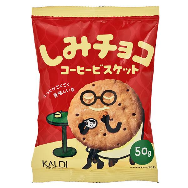 칼디 시미초코 커피 비스킷 50g · 상품 사진 3