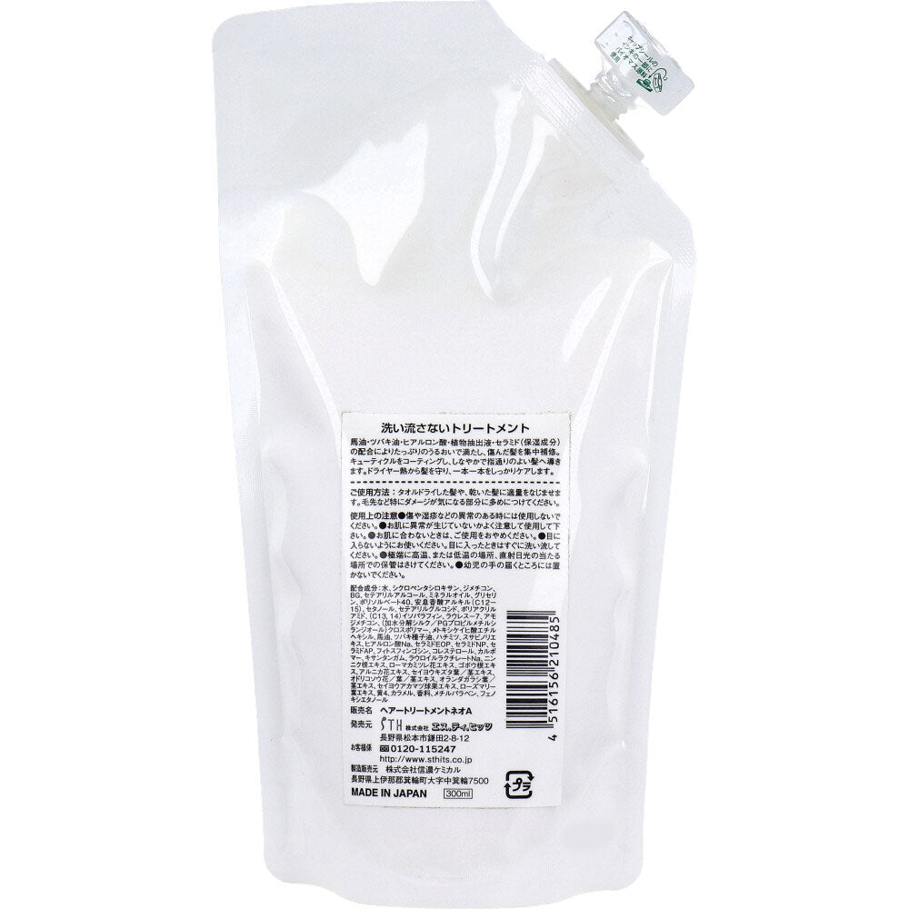 키누하다 코마치 노워시 헤어 트리트먼트 리필 300ml 상세 2