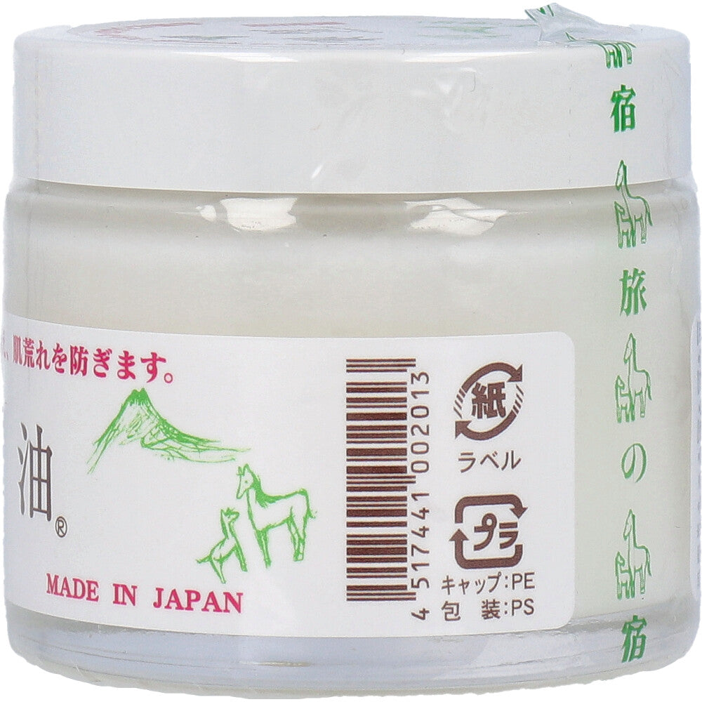 쇼키류 타테가미 마유 말기름 보습오일 한정품 80ml
