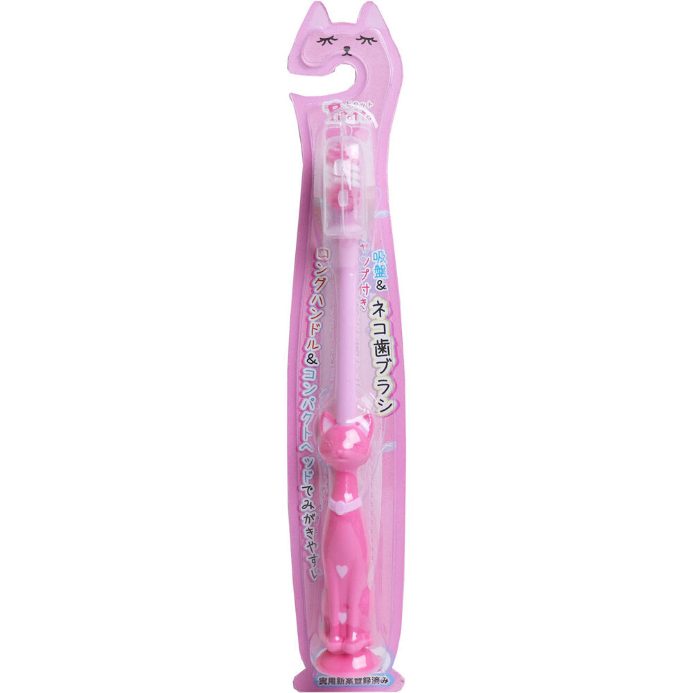 유컴퍼니 피타토 고양이 흡착식 캡 칫솔 핑크 1개입 상세사진 2