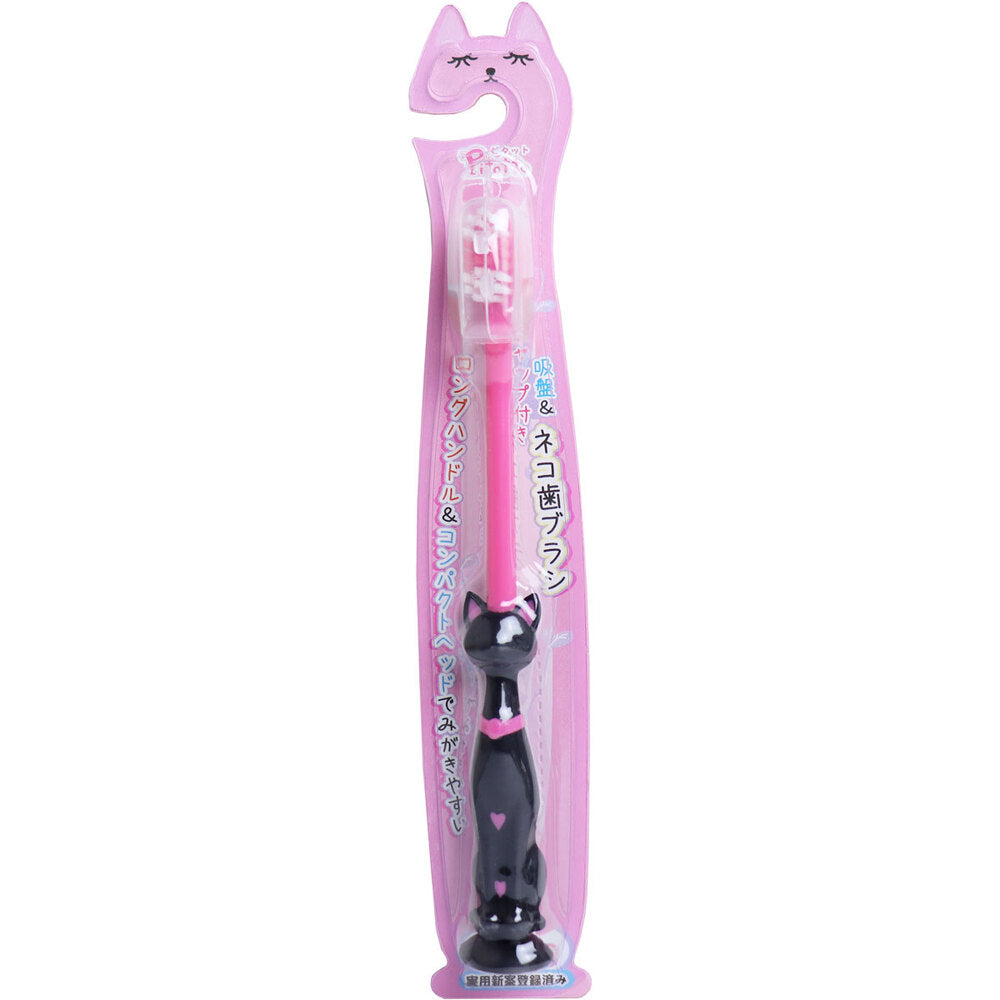 유컴퍼니 피타토 고양이 흡착식 캡 칫솔 블랙 1개입 상세사진 2