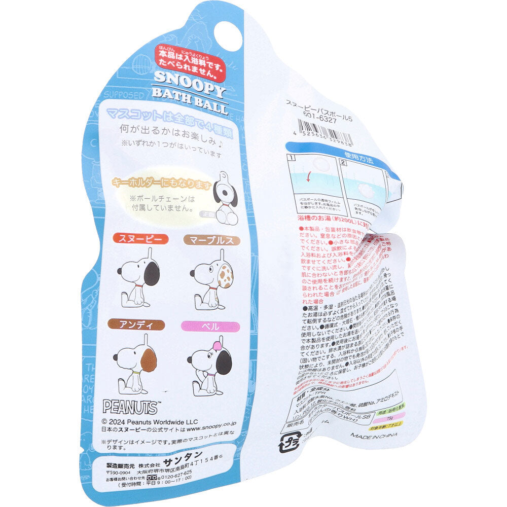 스누피 배스볼5 비누향 75g 1회분 상세 이미지 1