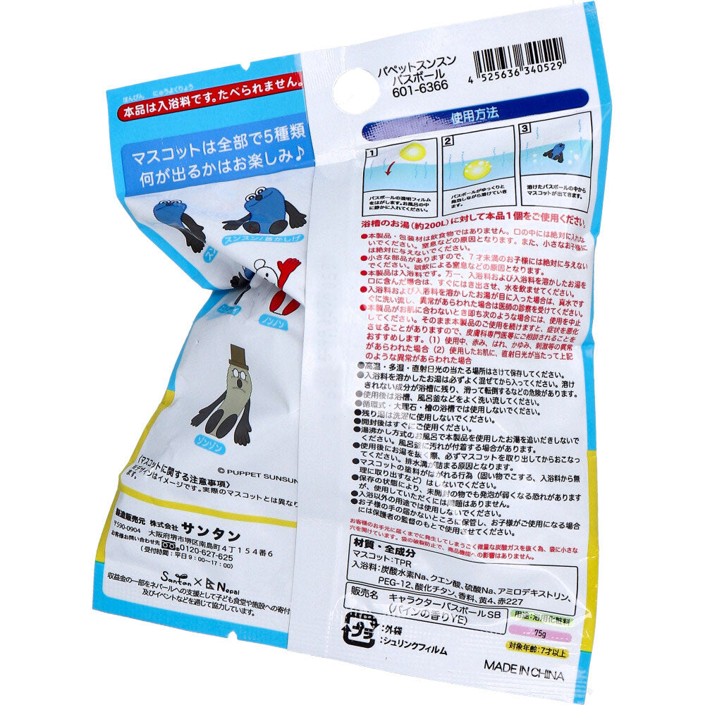 퍼펫 선선 슈와타마 배스볼 파인향 75g 1회분 상세 이미지 1