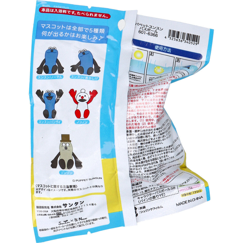 퍼펫 선선 슈와타마 배스볼 파인향 75g 1회분 상세 이미지 2
