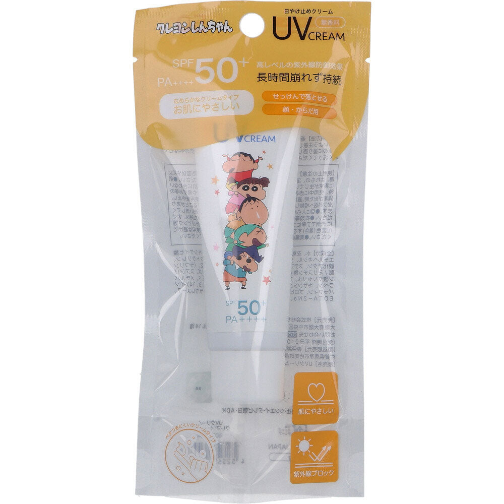 짱구는 못말려 UV 선 크림 SPF50+ PA++++ 45g