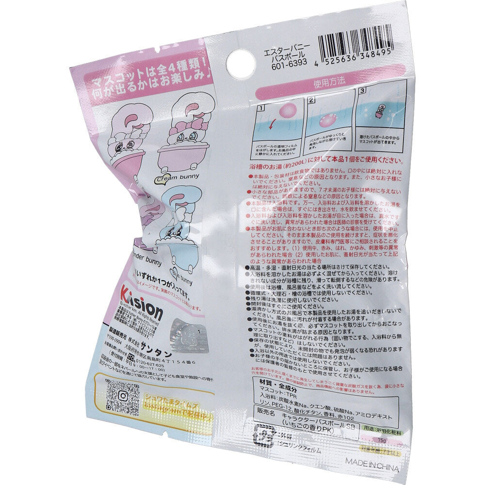 에스더버니 슈와타마 배스볼 딸기향 75g 1회분 상세 이미지 1
