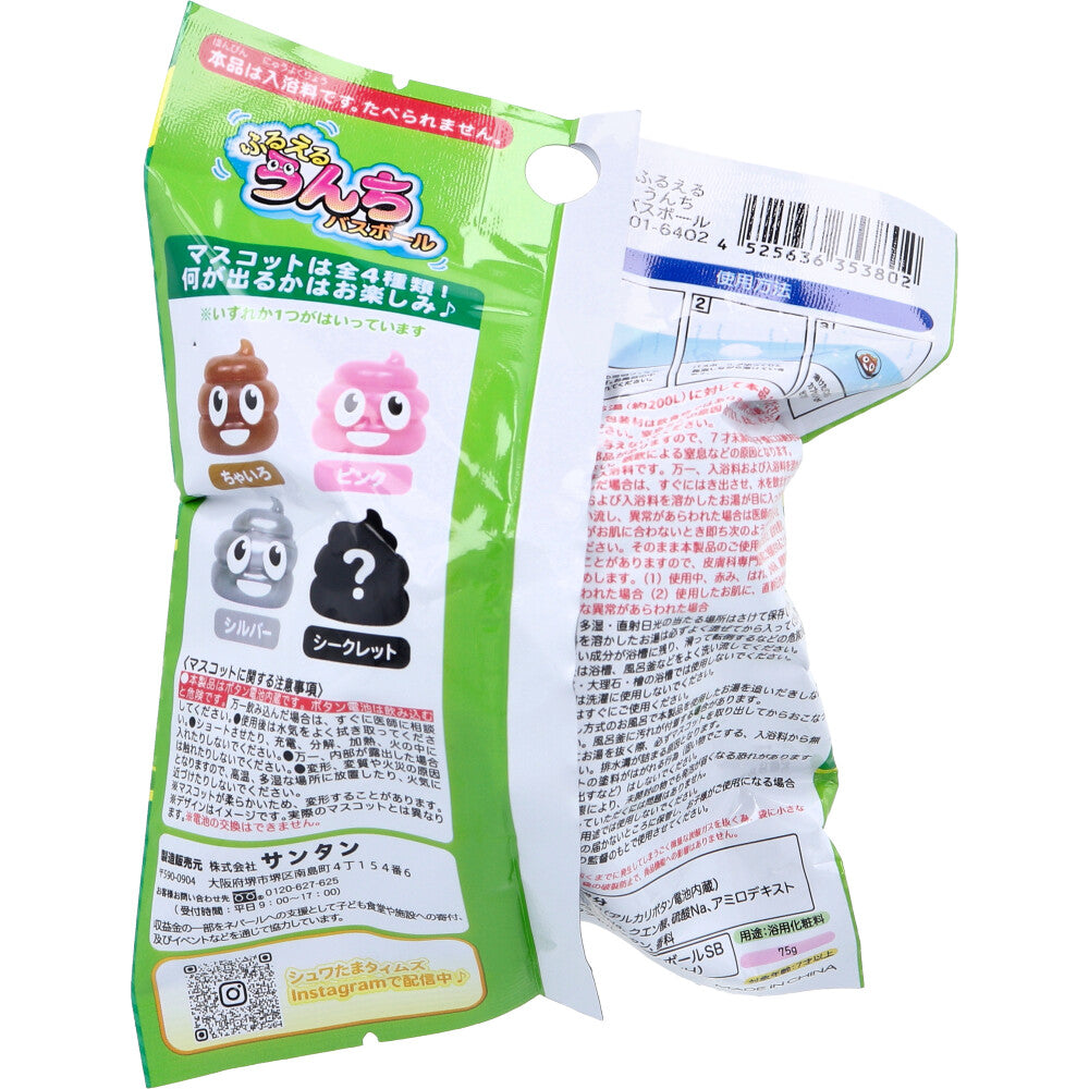 슈와타마 진동 똥 배스볼 비누향 75g 상세 이미지 1