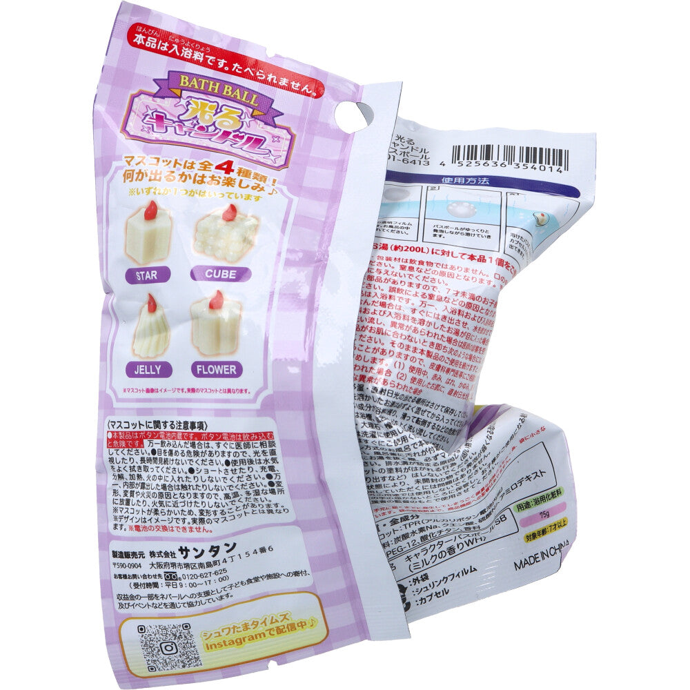 빛나는 슈와타마 캔들 배스볼 밀크향 75g 상세 이미지 1