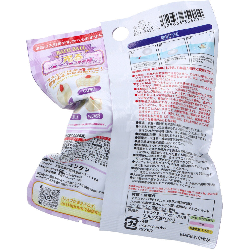 빛나는 슈와타마 캔들 배스볼 밀크향 75g 상세 이미지 2