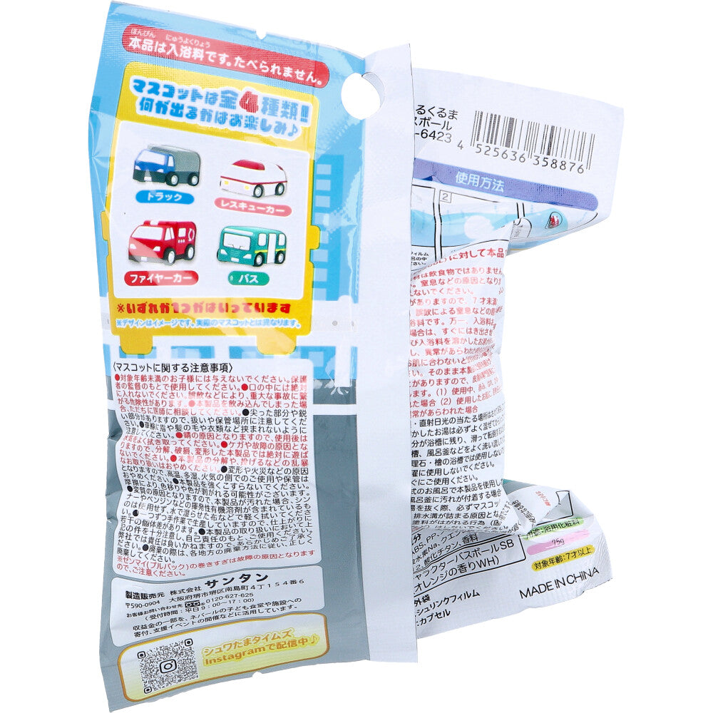 달리는 자동차 배스볼 오렌지향 75g 1개 상세 이미지 1