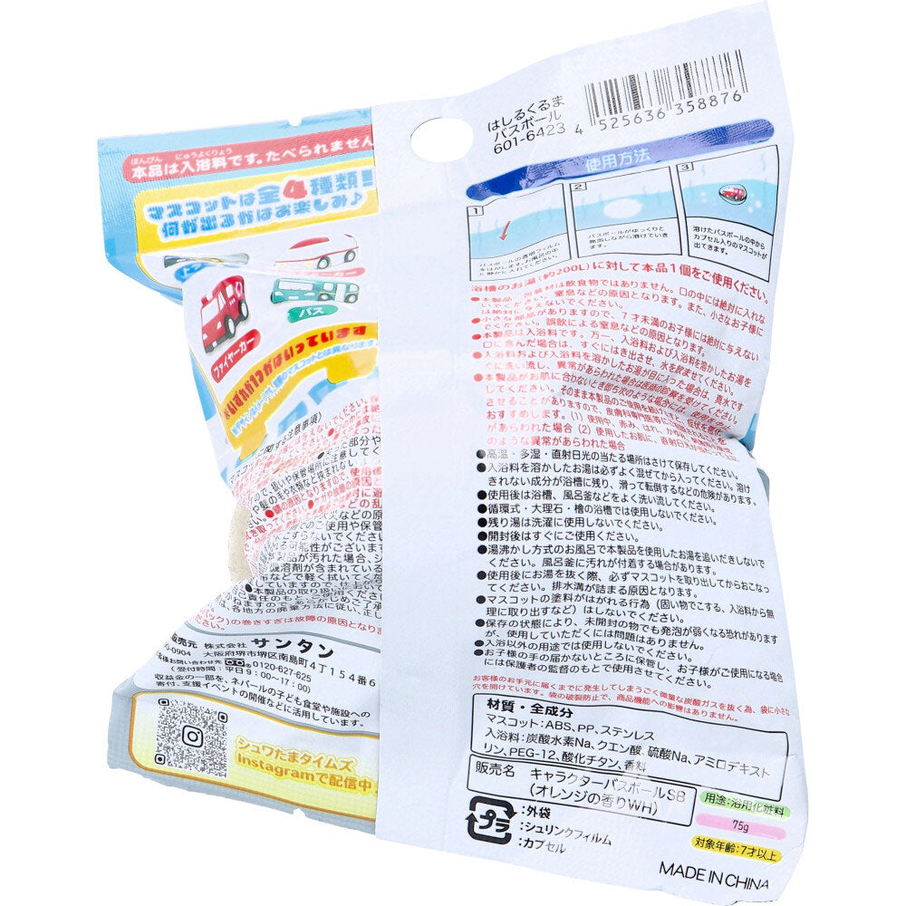 달리는 자동차 배스볼 오렌지향 75g 1개 상세 이미지 2
