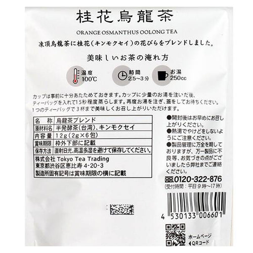 칼디 머그앤팟 계화 우롱차 6티백 12g · 상품 사진 2
