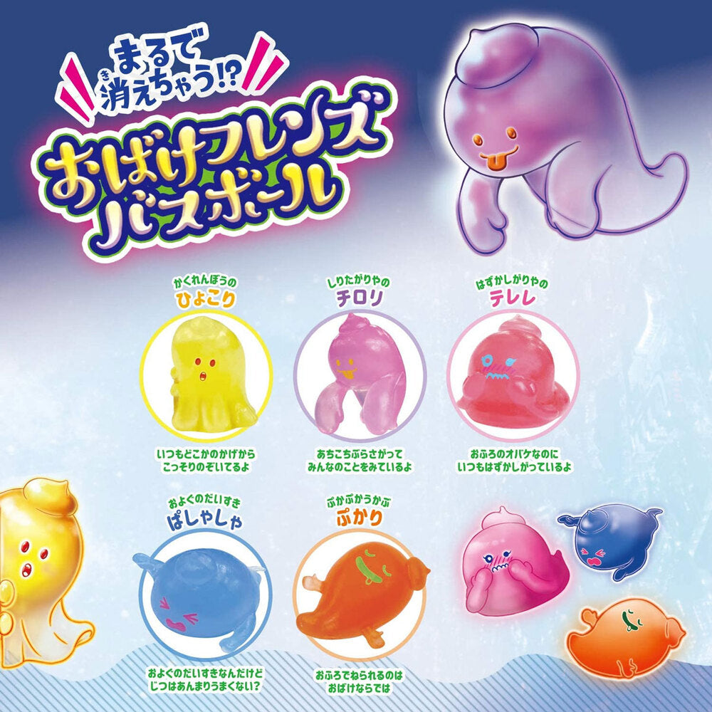 오바케 프렌즈 배스볼 포도향 65g 1회분 상세 이미지 2