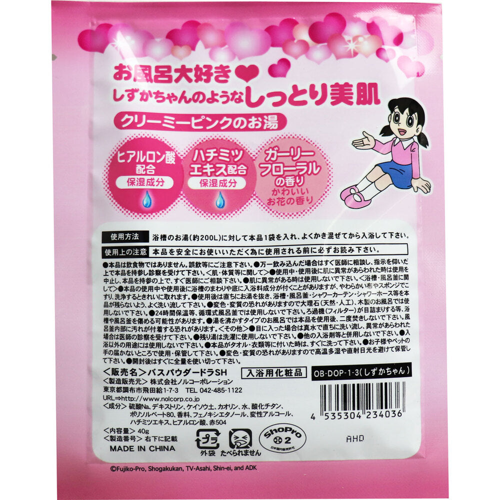 도라에몽 바스파우더 시즈카 걸리 플로럴향 40g 상세 이미지 1