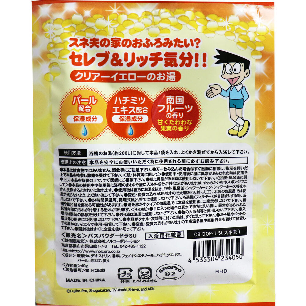 도라에몽 바스파우더 스네오 트로피컬 리조트향 40g 상세 이미지 1