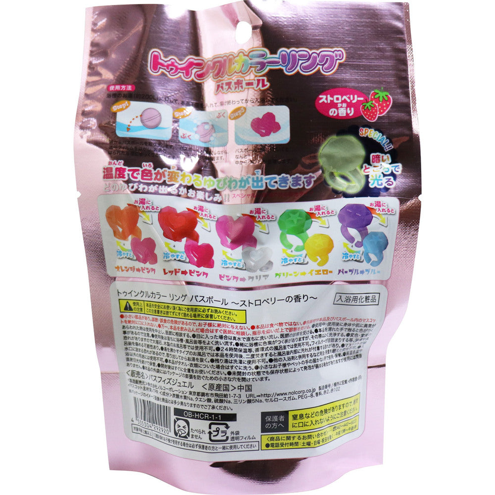 트윙클 컬러링 배스볼 딸기향 65g 1회분 상세 이미지 2