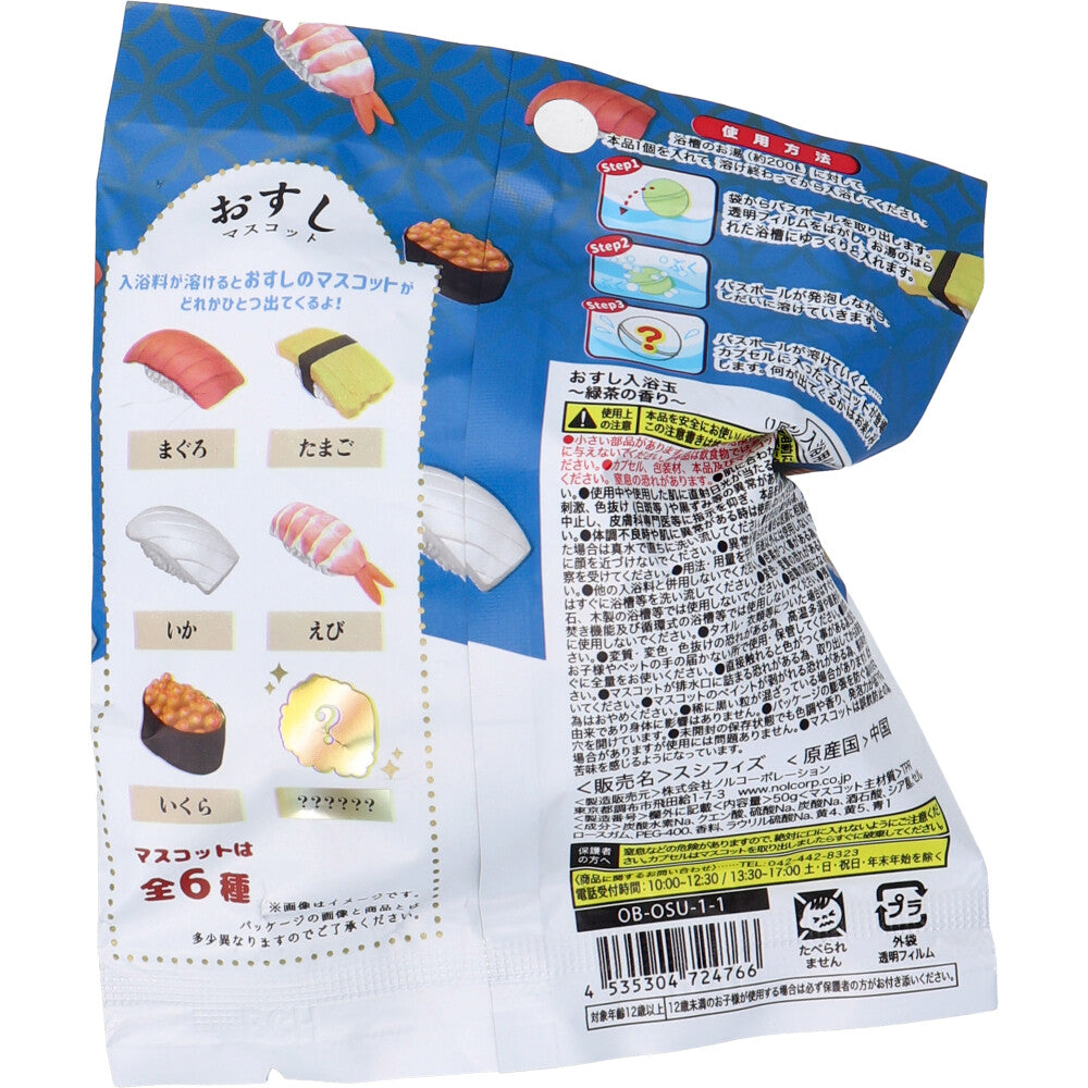 리얼푸드 스시 배스볼 녹차향 50g 1회분 상세 이미지 1
