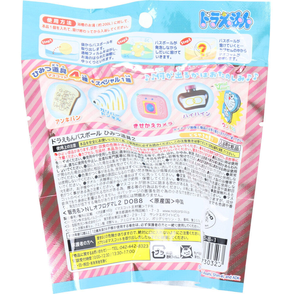 도라에몽 비밀도구 Vol.2 배스볼 도라야키향 60g 1회분 상세 이미지 1