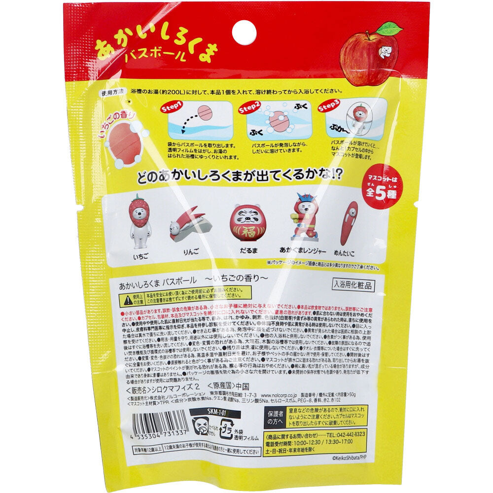 빨간 시로쿠마 배스볼 딸기향 50g 1회분 상세 이미지 1