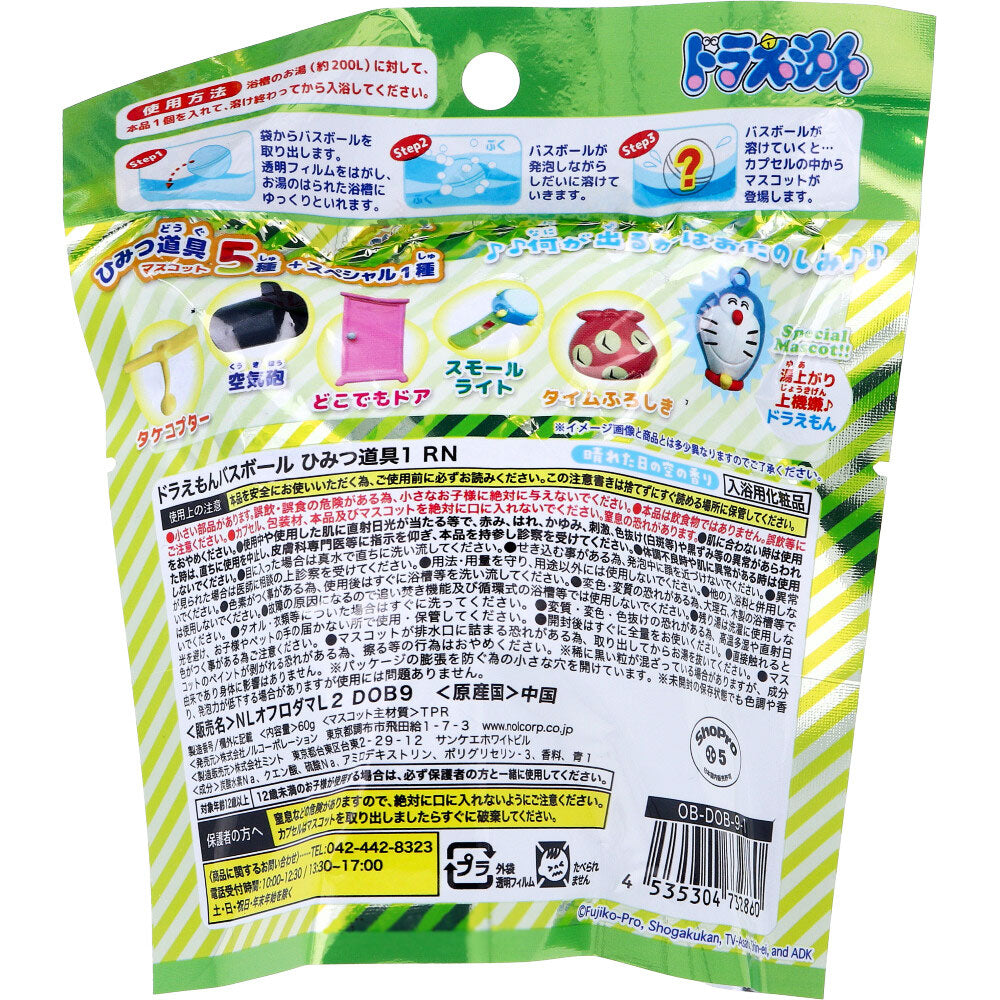 도라에몽 비밀도구 배스볼 맑은날 하늘향 60g 1회분 상세 이미지 1