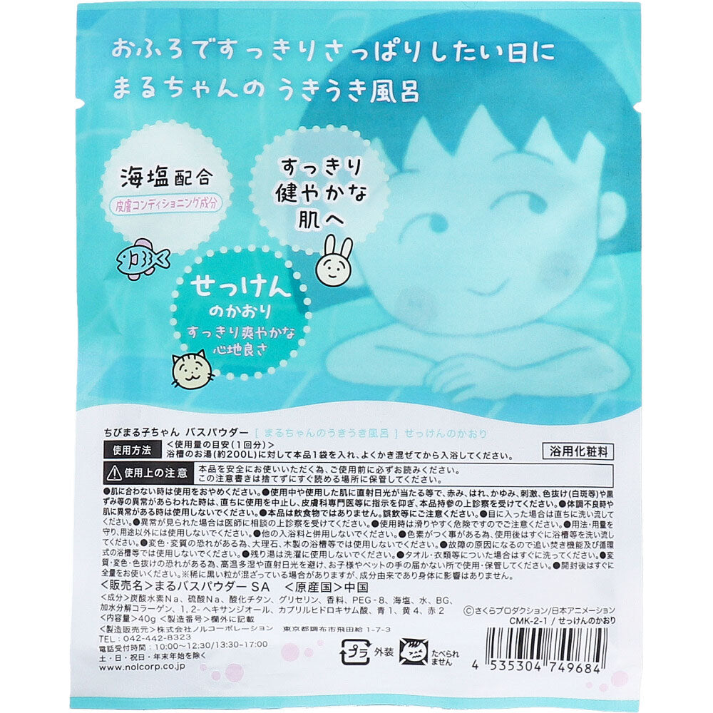 치비마루코짱 배스파우더 산뜻한 목욕 비누향 40g 상세 이미지 1
