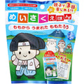 명작동화 배스볼 모모타로 밀크향 50g