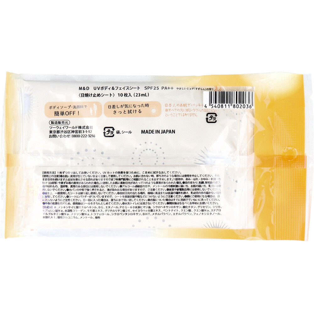 마더앤도터 UV 바디·페이스 선 시트 SPF25 PA++ 10매 상세 사진 1