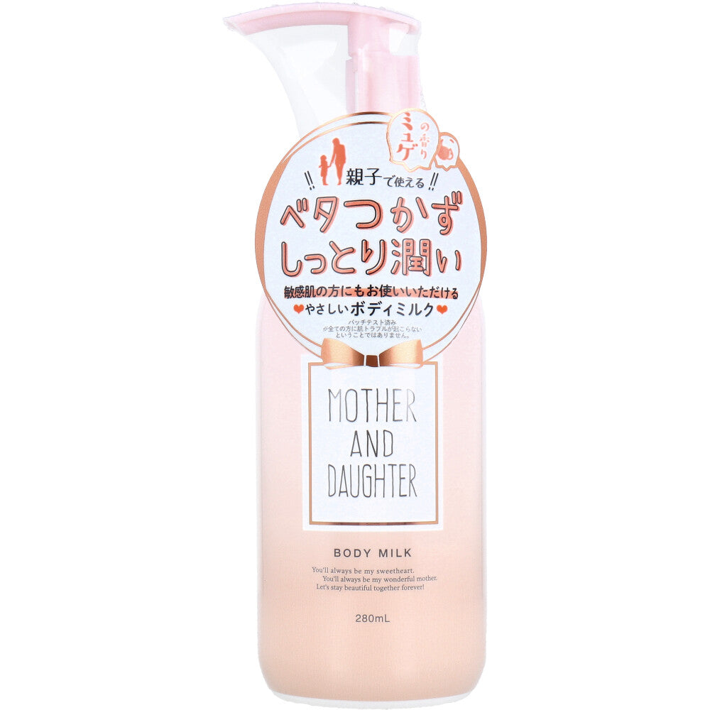마더앤도터 바디밀크 EX 은방울꽃향 280ml