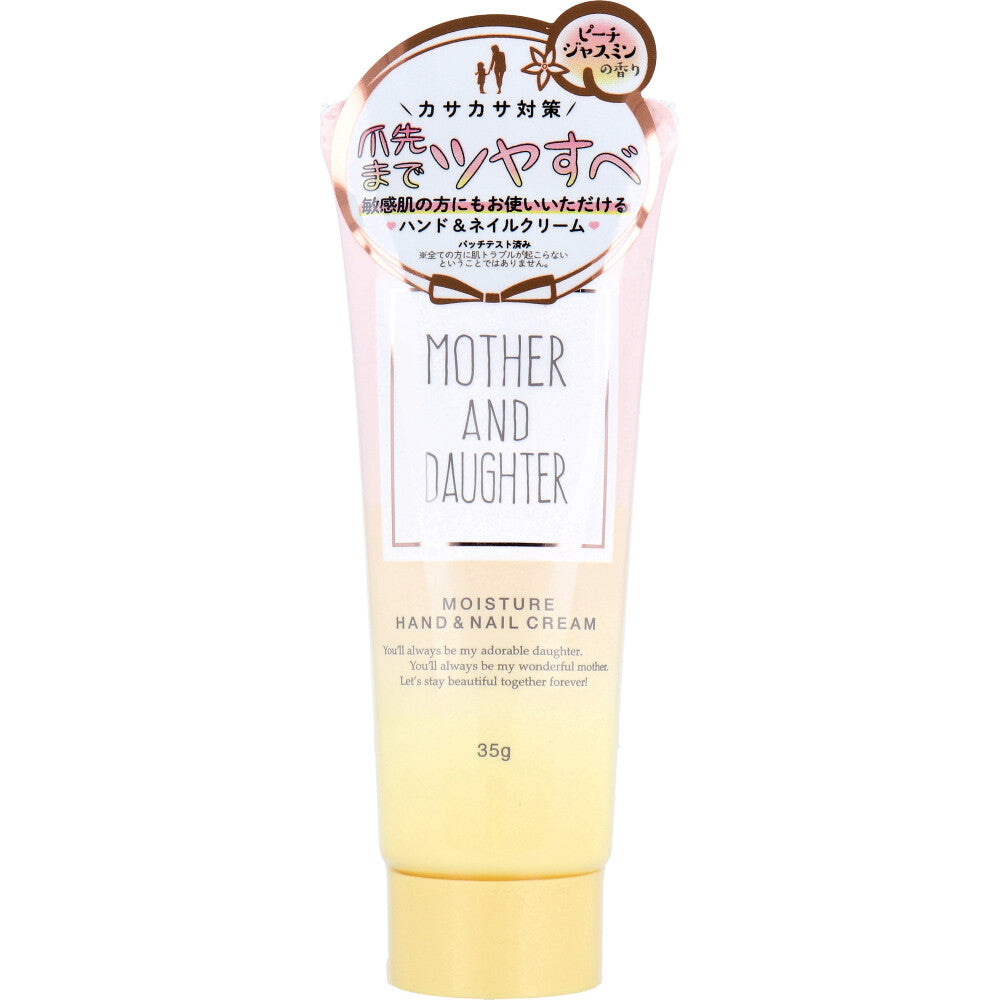 마더앤도터 모이스처 핸드·네일 크림 피치 재스민향 35g
