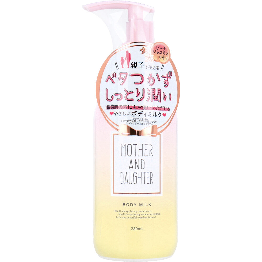 마더앤도터 바디밀크 EX 피치·재스민향 280ml