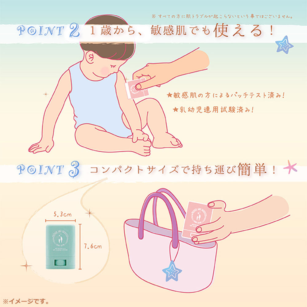 마더앤도터 클리어 UV 스틱 EX 무향 SPF50+ PA++++ 15g 상세 이미지 5