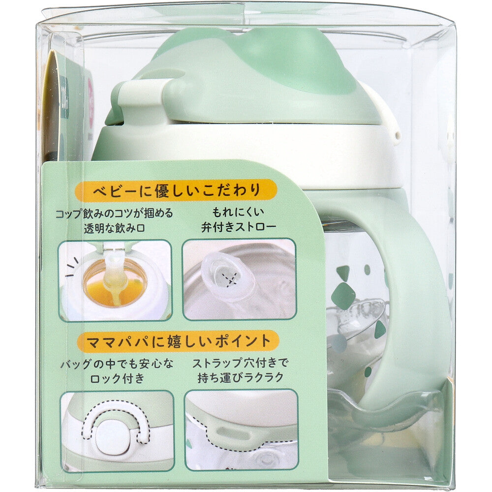 에디슨마마 애니멀 스트로우 트레이닝컵 추 포함 그린 230mL 상세 이미지 3