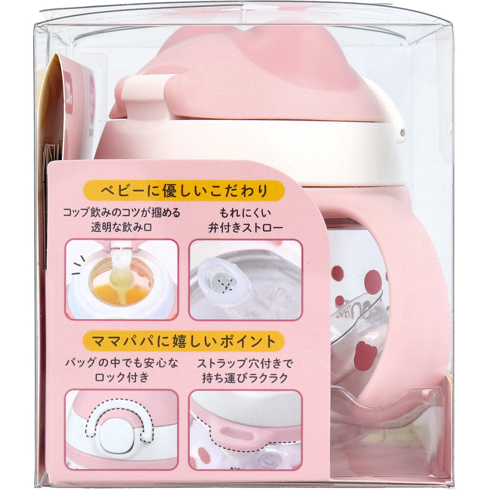 에디슨마마 애니멀 스트로우 트레이닝컵 추 포함 핑크 230mL 상세 이미지 3