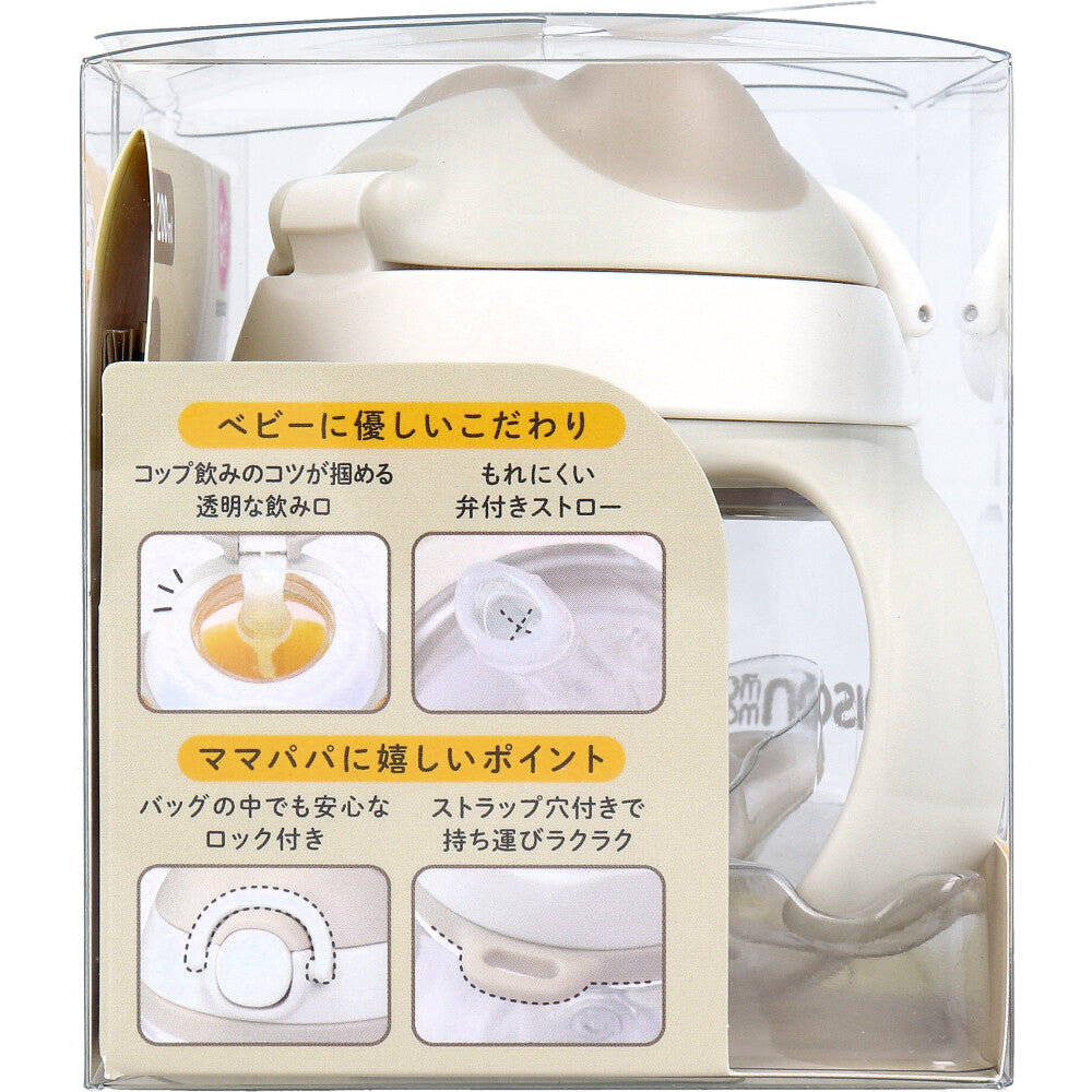 에디슨마마 애니멀 스트로우 트레이닝컵 추 포함 모카 230mL 상세 이미지 3