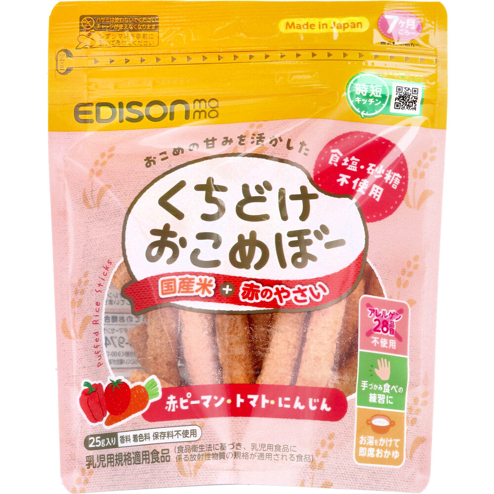 에디슨마마 쿠치도케 오코메보 일본쌀 빨간 야채 25g