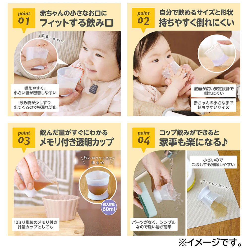 에디슨마마 처음 연습컵 투명 60mL 3WAY 상세 이미지 6