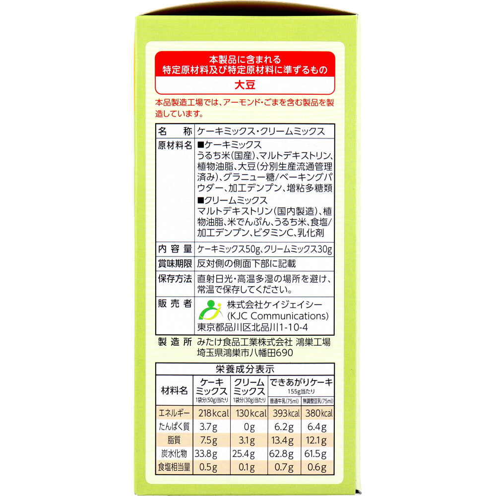 에디슨마마 첫 생일 수제 케이크 키트 플레인 상세 이미지 4