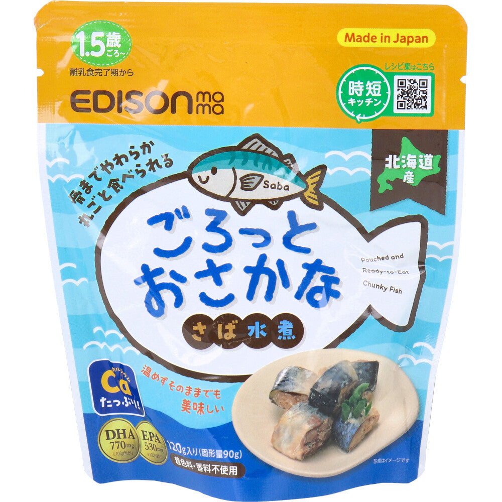 에디슨마마 통째로 생선 고등어 물조림 120g