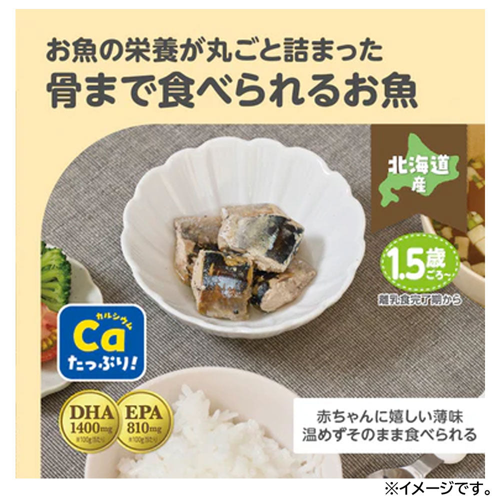 에디슨마마 통째로 생선 꽁치 간장조림 95g 상세 이미지 3