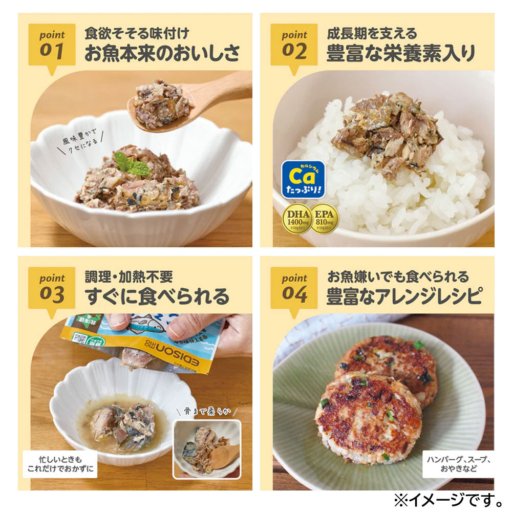 에디슨마마 통째로 생선 꽁치 간장조림 95g 상세 이미지 4