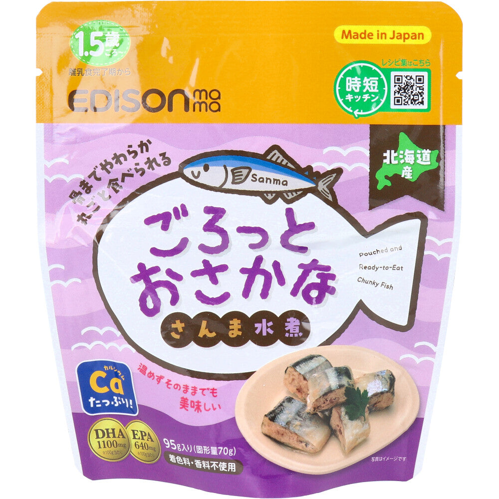 에디슨마마 통째로 생선 꽁치 물조림 95g