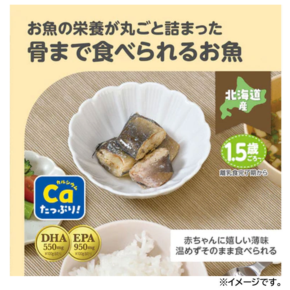 에디슨마마 통째로 생선 임연수 간장조림 80g 상세 이미지 3