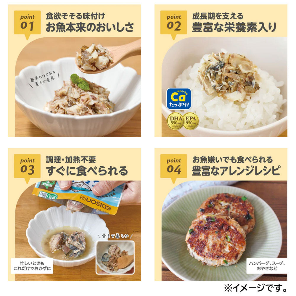 에디슨마마 통째로 생선 임연수 간장조림 80g 상세 이미지 4