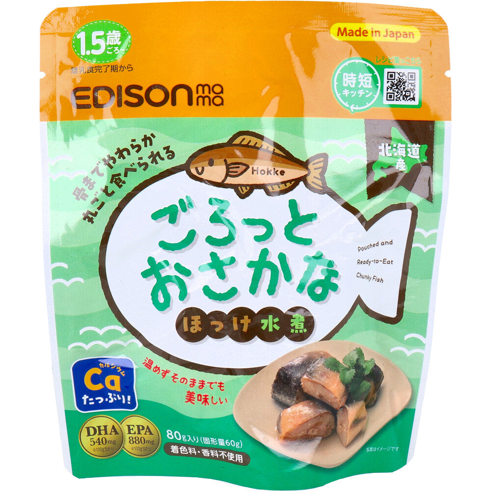 에디슨마마 통째로 생선 임연수 물조림 80g