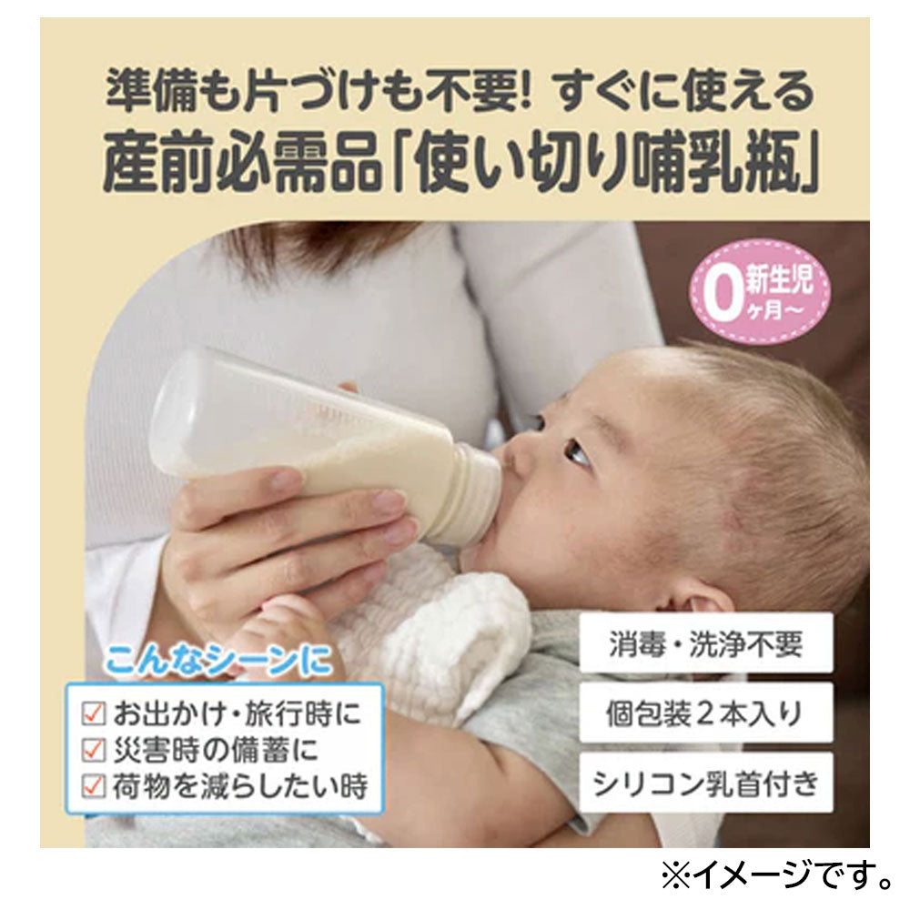 에디슨마마 라쿠카루 일회용 젖병 2개입 상세 이미지 4