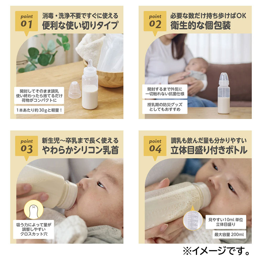 에디슨마마 라쿠카루 일회용 젖병 2개입 상세 이미지 5