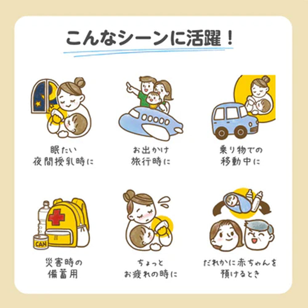 에디슨마마 라쿠카루 일회용 젖병 2개입 상세 이미지 6